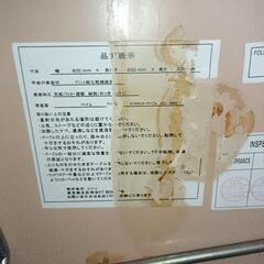 折り畳みローテーブルの画像