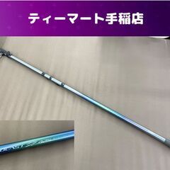 SHIMANO AEROCAST SP 425 EX-T 212...