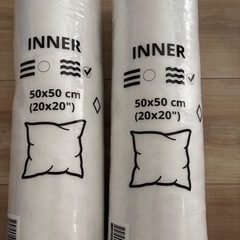 IKEA ヌードクッション　２個セットの画像