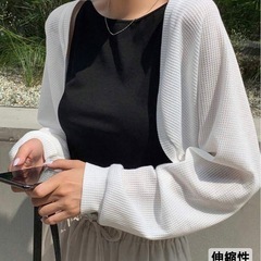 白　ボレロ　の画像