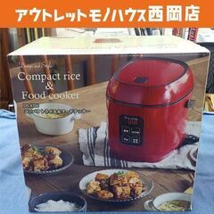 未使用 コンパクトライス＆フードクッカー DS-8700 炊飯器 1.5合 2022年製 レッド D&S 西岡店
