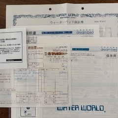 [値下げ]ウォーターベッド　キングサイズの画像