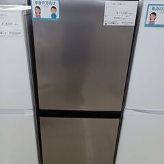 ★ジモティ割あり★ AQUA 冷蔵庫 135L 22年製 動作確認／クリーニング済み HJ6834