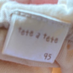 バースデイ tete a tete ベージュ 長袖シャツ 95の画像