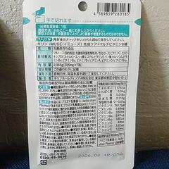 リラックスナイトの画像