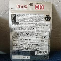 リラックスナイトの画像