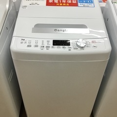 【トレファク神戸新長田 】EANGLEの洗濯機2023年製です！!【取りに来れる方限定】