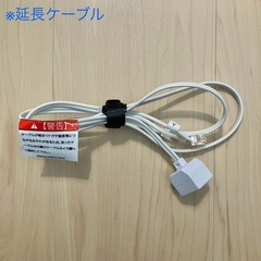 延長ケーブル付　baby sense home ベビーセンス ホームの画像