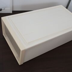 細長い収納ケース