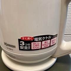 象印電気ケトル1リットルの画像