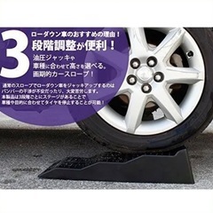 【新品未使用】ツールズアイランド　カースロープの画像