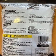 車の拭き取り用タオル欲しい方に！！の画像