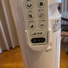 【先着2台】日立スリムファン(DCモーター) HSF-DC800の画像
