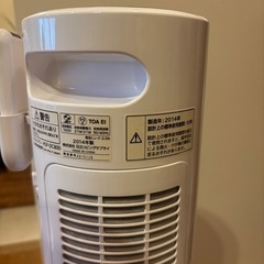 【先着2台】日立スリムファン(DCモーター) HSF-DC800の画像