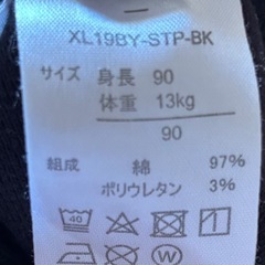 ブラック パンツ サイズ90 ポケット付きの画像