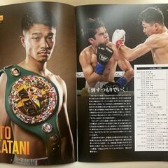 PRIME VIDEO BOXING 13 6月8日 ARIAKE COLISEUM NAKATANI vs NISHIDA TENSHIN vs SANTILLAN 中谷潤人 西田凌祐 那須川天心 坪井智也 増田陸　　の画像