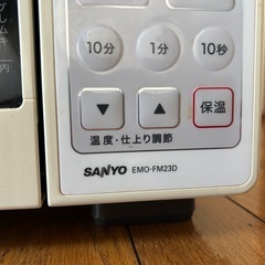 【中古】SANYO オーブンレンジ EMO-FM23D（W）の画像