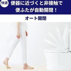 新品未使用　TOTO ウォシュレット瞬間式 (ホワイト)TCF8GM54 NW1の画像