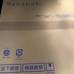 新品未使用　TOTO ウォシュレット瞬間式 (ホワイト)TCF8GM54 NW1の画像