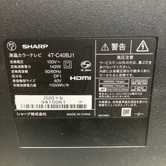 I2506-480 SHARP 40インチ液晶カラーテレビ 4T-C40BJ1 2020年製 地上波のみ動作確認済み リモコン付き 中古の画像