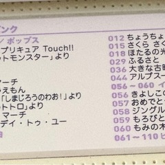 CASIO電子ピアノ光るの画像