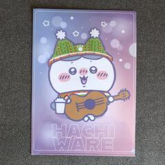 ちいかわ商品の画像