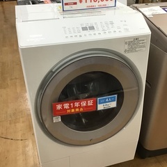 【トレファク神戸新長田 】TOSHIBAのドラム式洗濯機2022年製です！!【取りに来れる方限定】