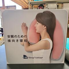 魔法の枕　未使用品ですの画像