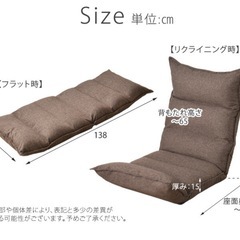 座椅子の画像