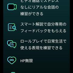 Duolingo ファミリープラン Max 募集