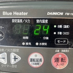 【GO-1008】DAINICHI ダイニチ ブルーヒーター FM-196Fの画像