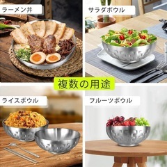 新品　スチールボウル　2個セット　ステンレスの画像