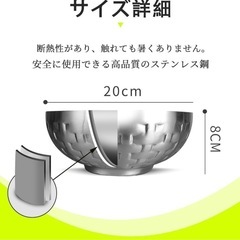 新品　スチールボウル　2個セット　ステンレスの画像