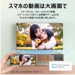 【新品同様】TCL 75V型 4K Google TV 液晶 テレビ 【メーカー保証あり】の画像