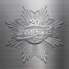 ジャムプロジェクト20周年コンプリートボックスの画像