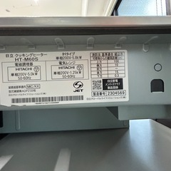 IH &レンジフード
の画像