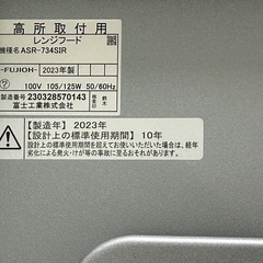 IH &レンジフード
の画像