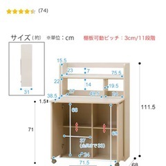 【取引者決定】ライティングデスク(タンブレロ2 80 WW)の画像