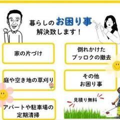 便利屋凛🦸