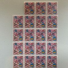 琉球郵便　JAPEX'75　宣伝シール　自然保護シリーズの画像