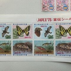 琉球郵便　JAPEX'75　宣伝シール　自然保護シリーズの画像