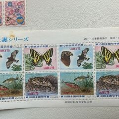 琉球郵便　JAPEX'75　宣伝シール　自然保護シリーズの画像