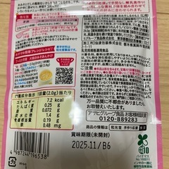 1歳からの幼児食 未開封3点の画像