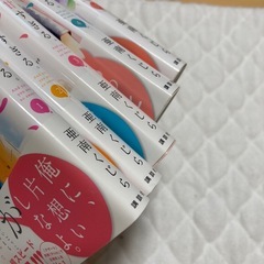 なのに千輝くんが甘すぎるの画像