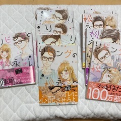 リビングの松永さんの画像