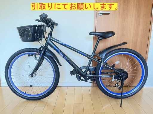 AVIGO 24インチ自転車 サベージ CIデッキ オートライト付き　引取専用