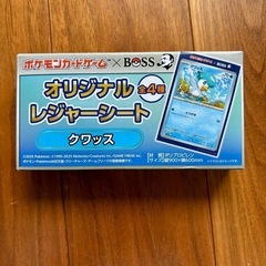 新品　ポケモン　レジャーシート