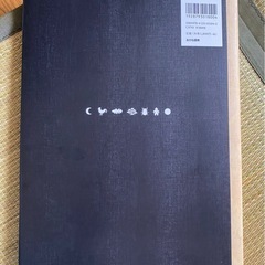 小林賢太郎の絵本『カキワリの劇場』の画像