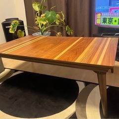 ※6月末まで※美品コタツ