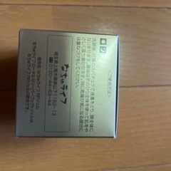 乾燥が気になる方に❗️3000円以上お安くしてます‼️の画像